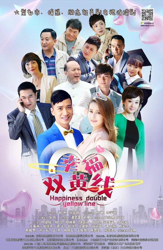 The Direction of Happiness China Web Drama